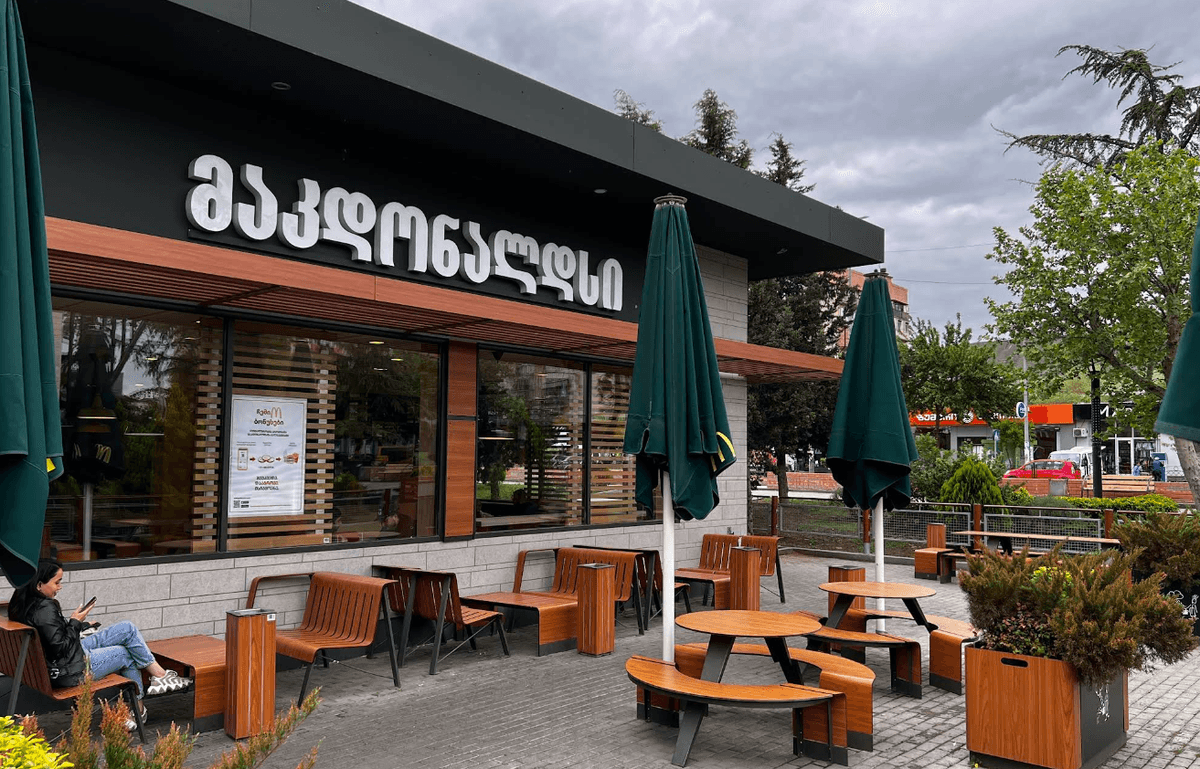 McDonald's Rustavi