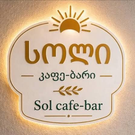 SOL